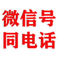 吴中捷收收账公司